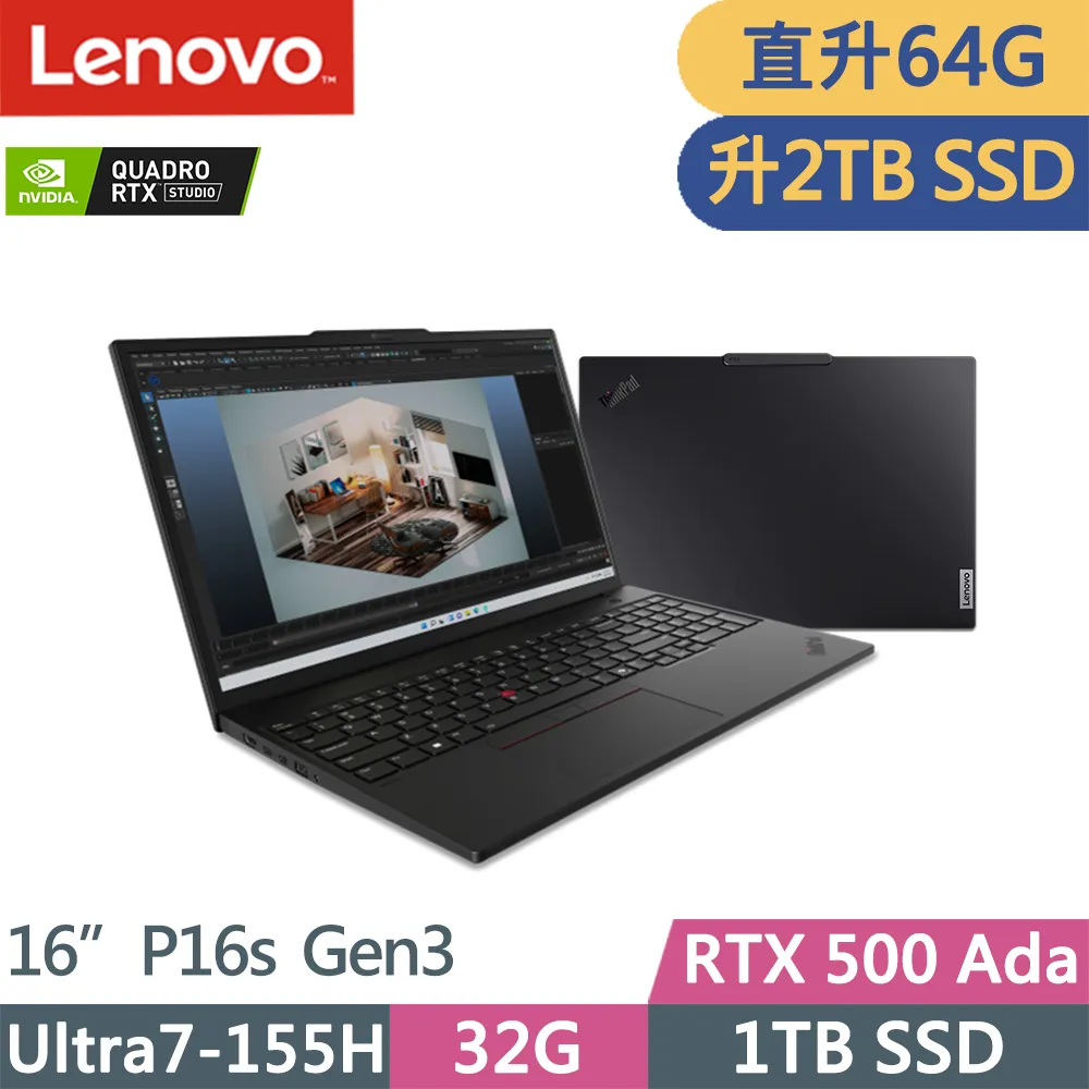 Lenovo ThinkPad P16s 黑(i7-1260P/16G/T550-4G/512G PCIe/W11 DG W10P/WUXGA/16)商務 歷史價格詳細信息