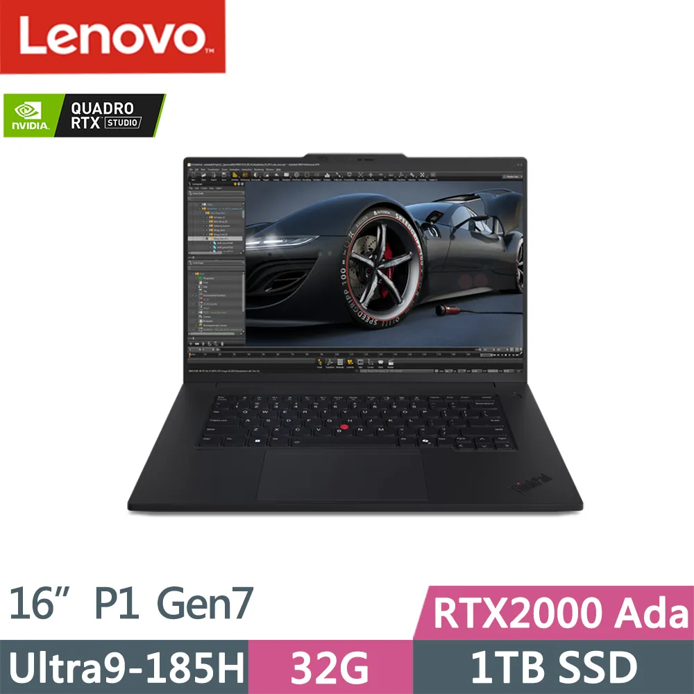【Lenovo】16吋Ultra 9輕薄AI特仕(Yoga Pro 9i/83DN006KTW/Ultra 9 185H/32G/2TB/RTX4060/W11P/三年保) 歷史價格詳細信息