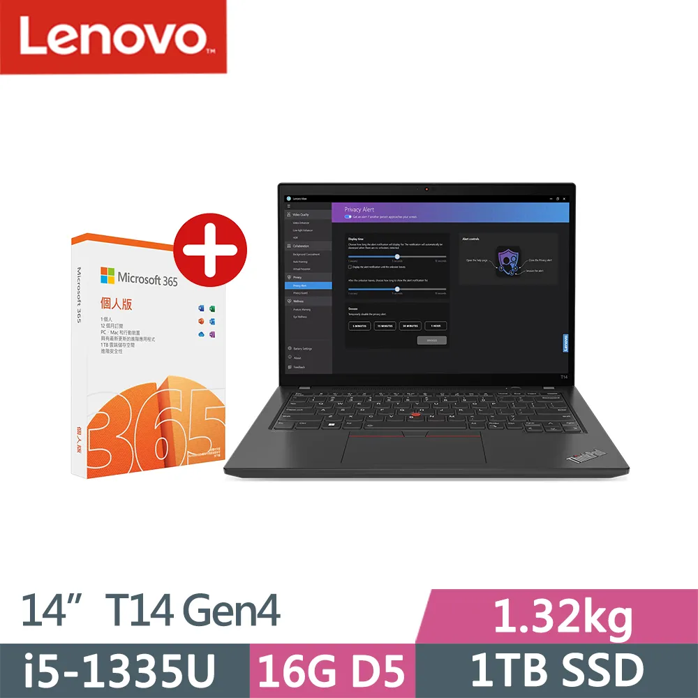 Lenovo ThinkPad T14 Gen4(i5-1335U/16G D5/512G/WUXGA/W11P/14吋/三年保) 歷史價格詳細信息