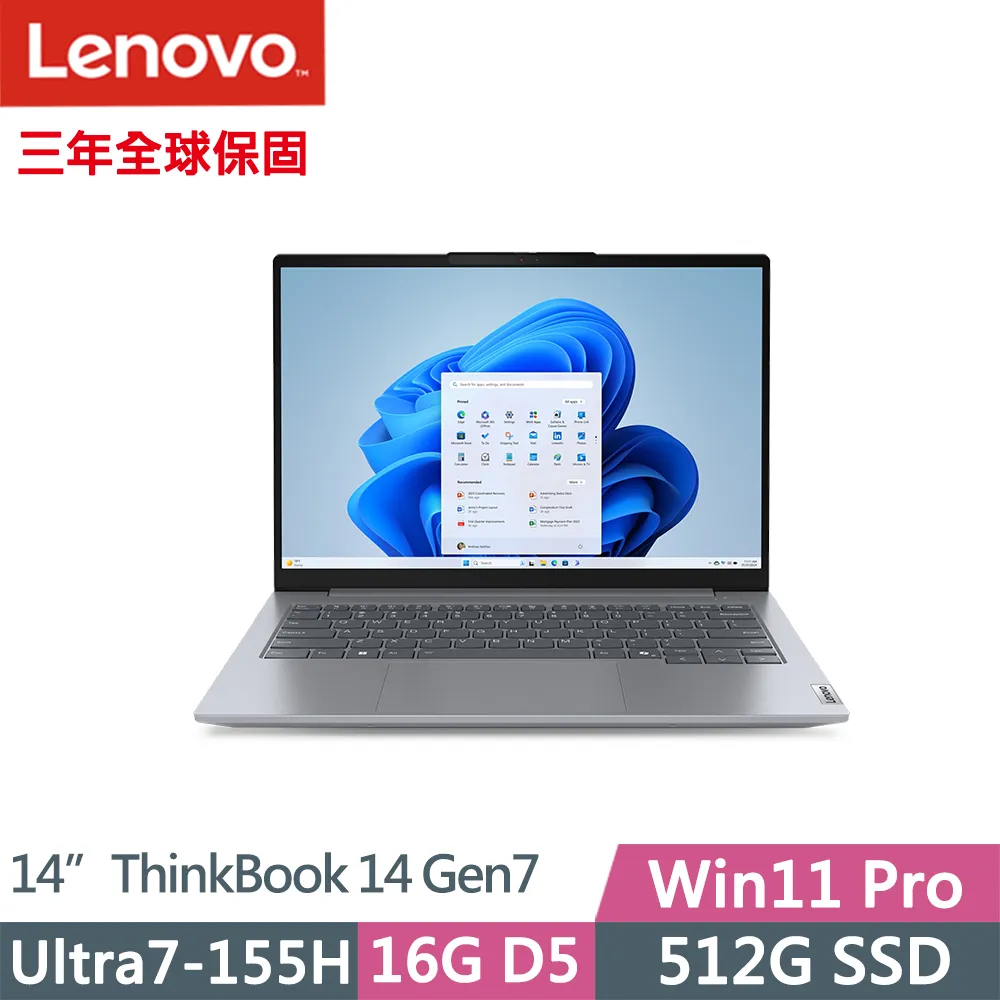 Lenovo ThinkBook 14 Gen7(Ultra7-155H/16G+16G D5/512G+512G/WUXGA/IPS/W11P/14吋/三年保)特仕 歷史價格詳細信息