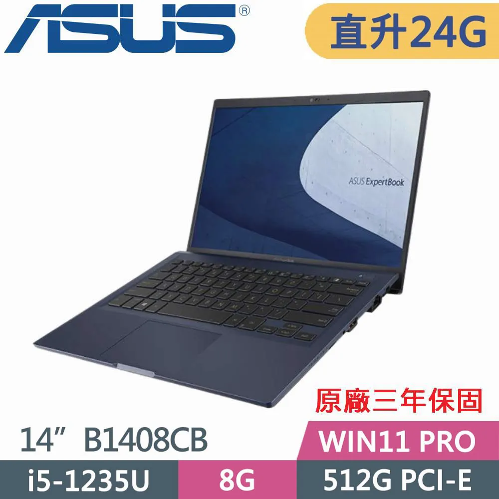 【ASUS 華碩】特仕款 14吋輕薄商務筆電(Expertbook B5402CVA/B5402CV/i5-1340P/8G+8G/1TB+500G/W11P) 歷史價格詳細信息