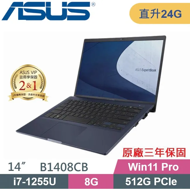 【ASUS 華碩】特仕款 14吋輕薄商務筆電(Expertbook B5402CVA/B5402CV/i5-1340P/8G+8G/1TB+500G/W11P) 歷史價格詳細信息