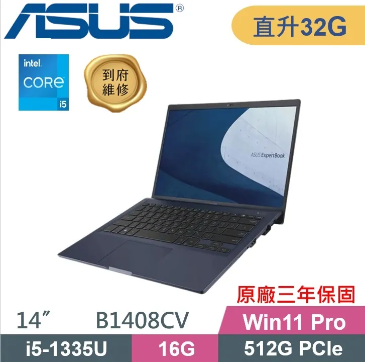 華碩 ASUS B1408CVA_T-0091A1355U 14吋商用筆電(i7-1355U/16G/512G/W11P)【風和資訊】 歷史價格詳細信息