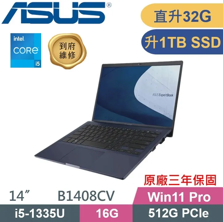 華碩 ASUS B1408CVA_T-0091A1355U 14吋商用筆電(i7-1355U/16G/512G/W11P)【風和資訊】 歷史價格詳細信息