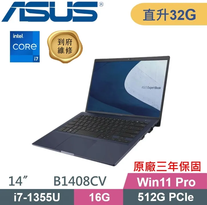 ASUS 華碩 B1408CV-0171A1335U商用筆電(i5-1335U/16G+8G/512G PCIE/W11Pro/3Y保固/14吋)商用特仕款 歷史價格詳細信息