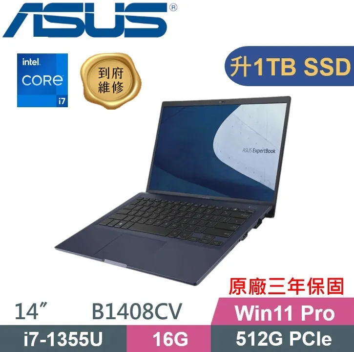 ASUS 華碩 B1408CV-0171A1335U商用筆電(i5-1335U/16G+8G/512G PCIE/W11Pro/3Y保固/14吋)商用特仕款 歷史價格詳細信息