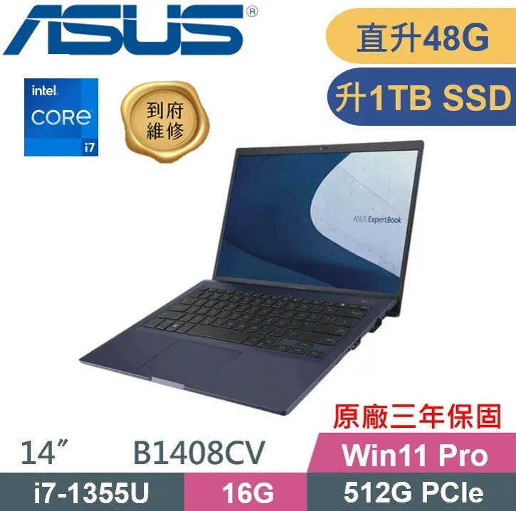 ASUS 華碩 B1408CV-0171A1335U商用筆電(i5-1335U/16G+8G/512G PCIE/W11Pro/3Y保固/14吋)商用特仕款 歷史價格詳細信息