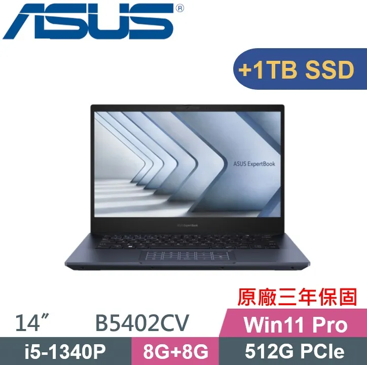 ASUS 華碩14吋 B5402CVA-0061A1340P(i5-1340P/8G+8G/1TB/W11P/FHD/3Y) 歷史價格詳細信息