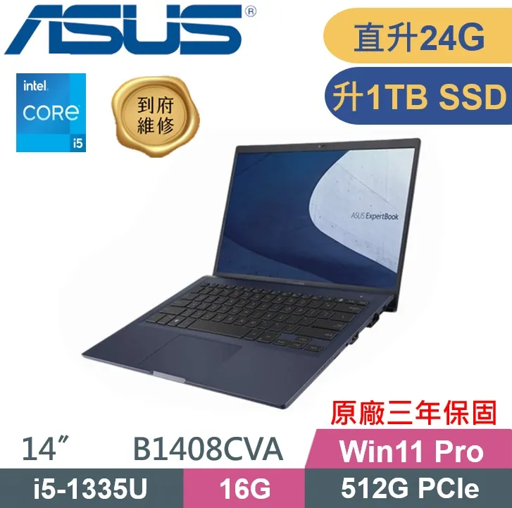 ASUS ExpertBook B1402CVA-0021A1335U 軍規商用(i5-1335U/16G/2TB SSD/Win11 PRO/三年保/14)特仕 歷史價格詳細信息