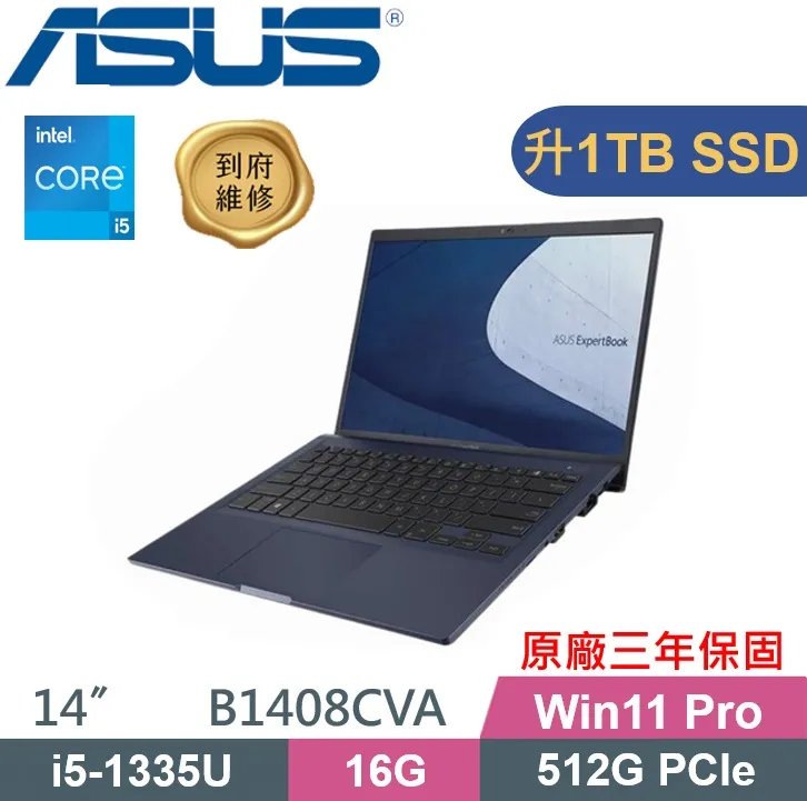 ASUS ExpertBook B1402CVA-0021A1335U 軍規商用(i5-1335U/16G/2TB SSD/Win11 PRO/三年保/14)特仕 歷史價格詳細信息