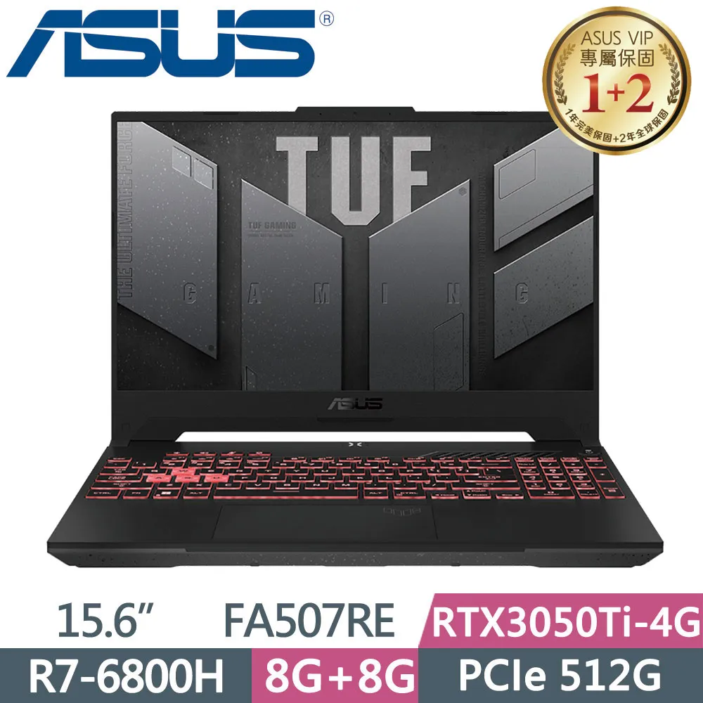 ASUS TUF FA507RM-0021B6800H 御鐵灰(R7-6800H/16G*2/512G*2 SSD/RTX3060/W11/144Hz/15.6)特仕 歷史價格詳細信息