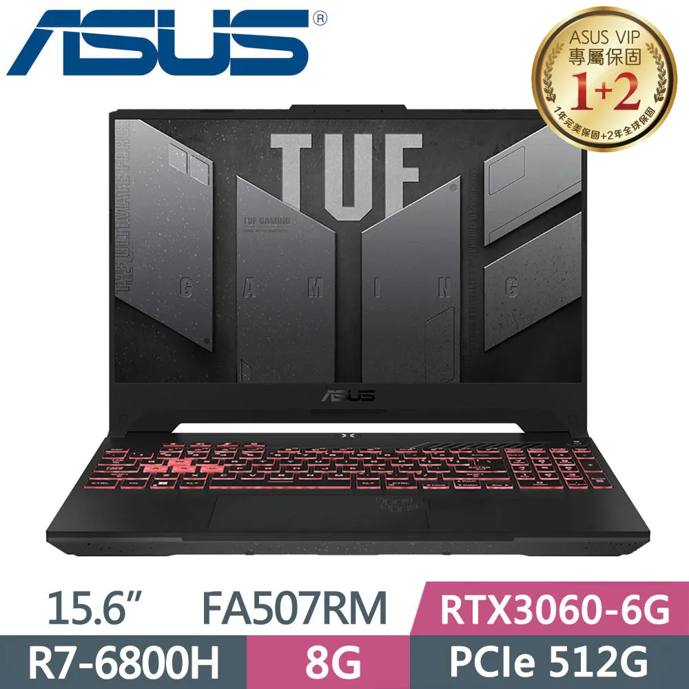 ASUS TUF FA507RM-0021B6800H 御鐵灰(R7-6800H/8G+8G/512G+512G SSD/RTX3060/W11/144Hz/15.6)特仕 歷史價格詳細信息
