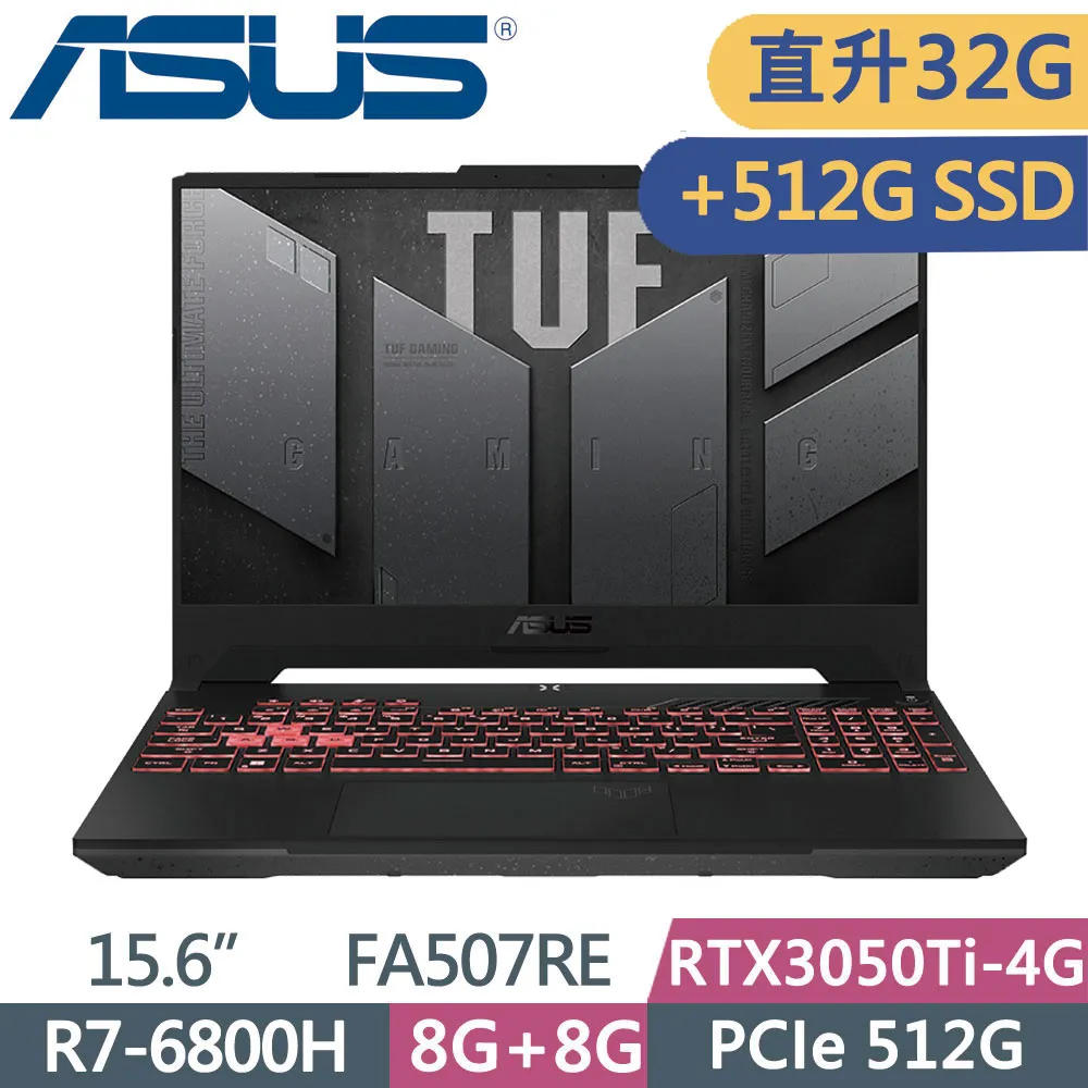 ASUS TUF FA507RM-0021B6800H 御鐵灰(R7-6800H/16G*2/512G*2 SSD/RTX3060/W11/144Hz/15.6)特仕 歷史價格詳細信息