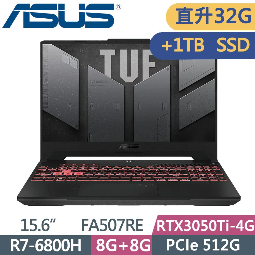 ASUS TUF FA507RM-0021B6800H 御鐵灰(R7-6800H/16G*2/512G*2 SSD/RTX3060/W11/144Hz/15.6)特仕 歷史價格詳細信息