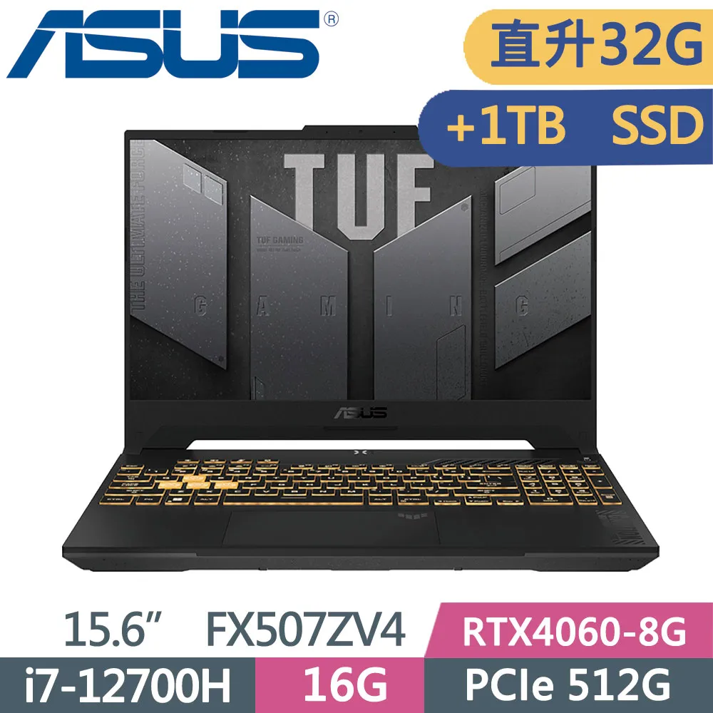ASUS TUF FX507ZV4-0102B12700H 御鐵灰(i7-12700H/16G*2/512G+512G SSD/RTX4060/W11/FHD/15.6)特仕 歷史價格詳細信息