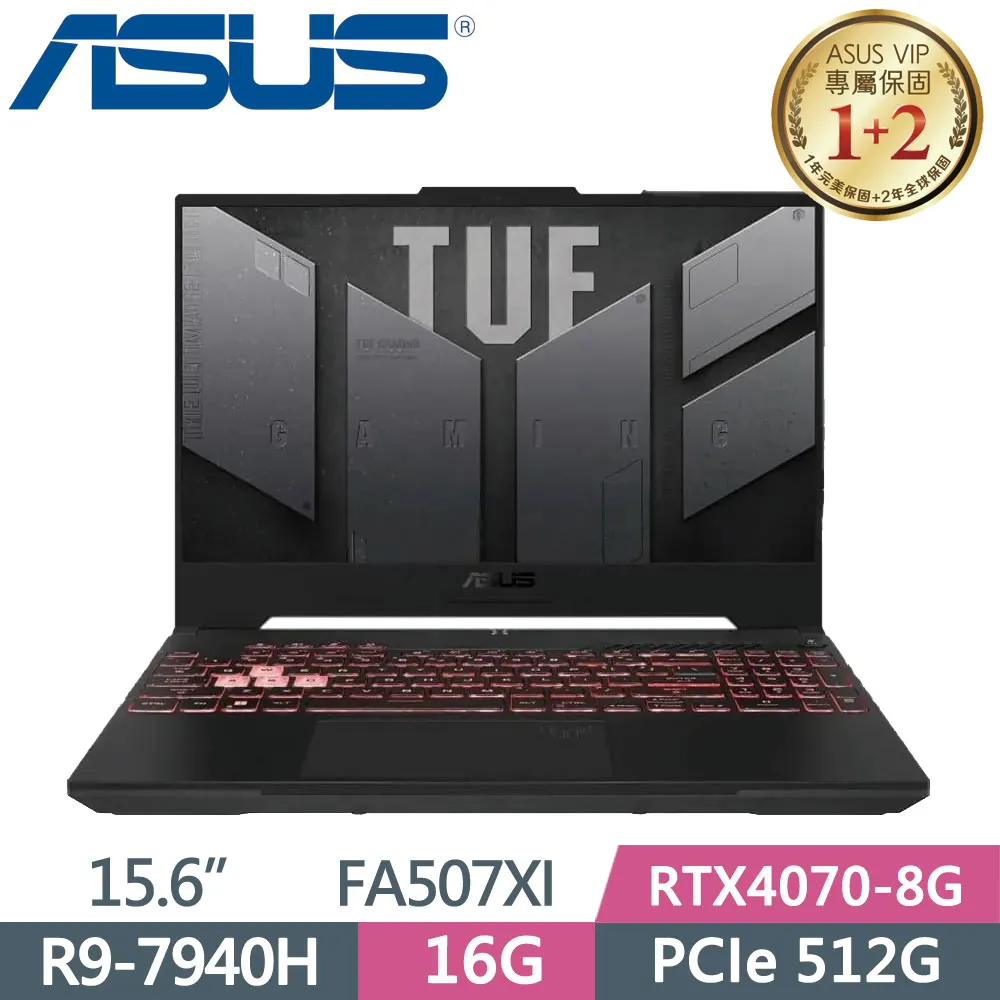 ASUS TUF A15 FA507XI-0032B7940H 御鐵灰(R9-7940H/16G+16G/512GB SSD/RTX4070/W11/FHD/15.6)特仕 歷史價格詳細信息