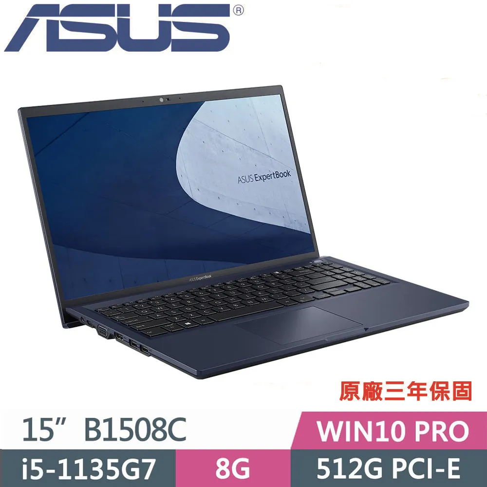 【ASUS 華碩】15吋i5商用筆電(B1508/i5-1135G7/8G/512GB SSD/W10 Pro/2年保) 歷史價格詳細信息