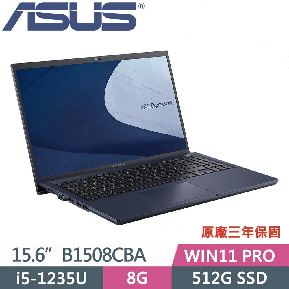 【ASUS 華碩】15吋i5商用筆電(B1508CEAE_T-0011A1135G7/i5-1135G7/8G/512GB SSD/W10 Pro/台灣製) 歷史價格詳細信息
