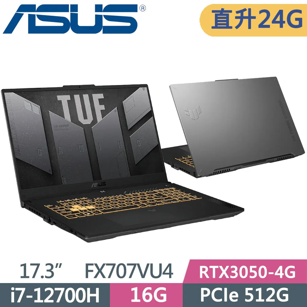 ASUS FX707ZC4-0031A12700H 機甲灰(i7-12700H/16G+8G/512G+2TB SSD/RTX3050/W11/17.3)特仕福利品 歷史價格詳細信息