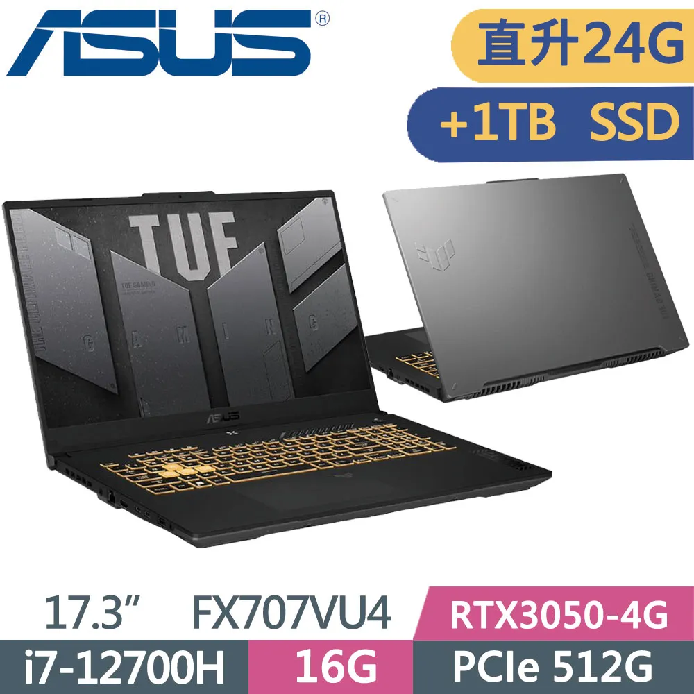 ASUS FX707ZC4-0031A12700H 機甲灰(i7-12700H/16G+8G/512G+2TB SSD/RTX3050/W11/17.3)特仕福利品 歷史價格詳細信息