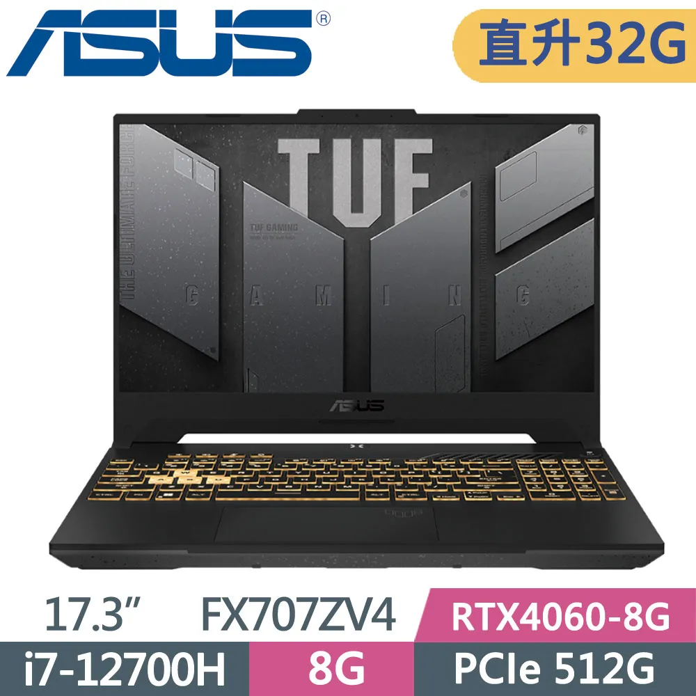 ASUS TUF FX507ZV4-0102B12700H 御鐵灰(i7-12700H/16G*2/512G+512G SSD/RTX4060/W11/FHD/15.6)特仕 歷史價格詳細信息