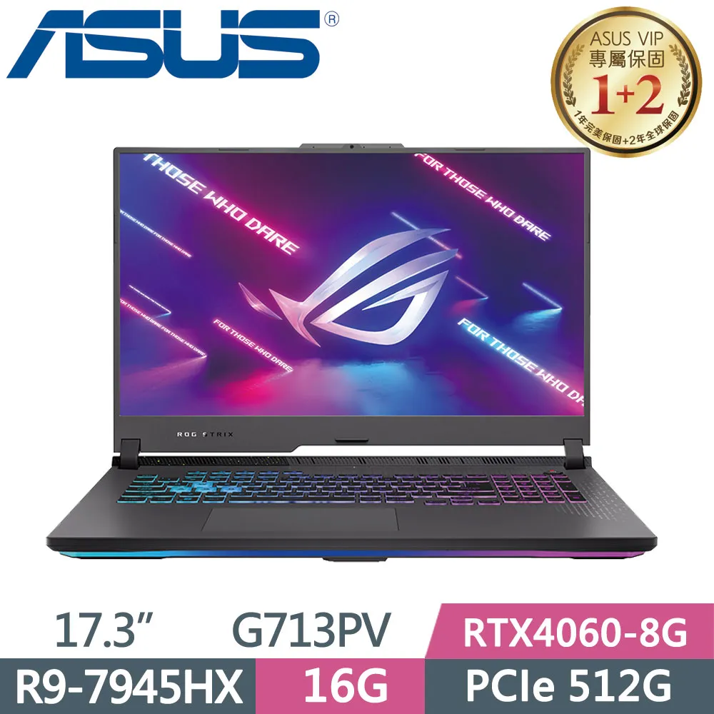 ASUS ROG Strix G17 G713RW-0022F6900HX 黑 華碩電競筆電/R9/RTX3070Ti 歷史價格詳細信息