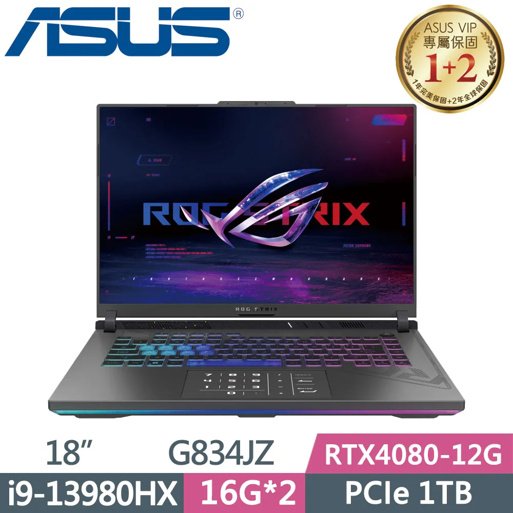 ASUS ROG Strix SCAR G634JZ-0021A13980HX-NBLM(i9-13980HX/16G+16G/1TB SSD/RTX4080/W11/16)福利品 歷史價格詳細信息