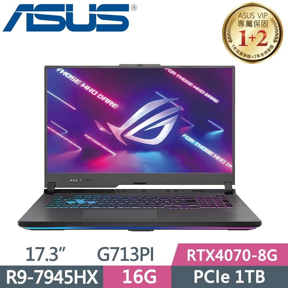 ASUS ROG Strix G17 G713RW-0022F6900HX 黑 華碩電競筆電/R9/RTX3070Ti 歷史價格詳細信息