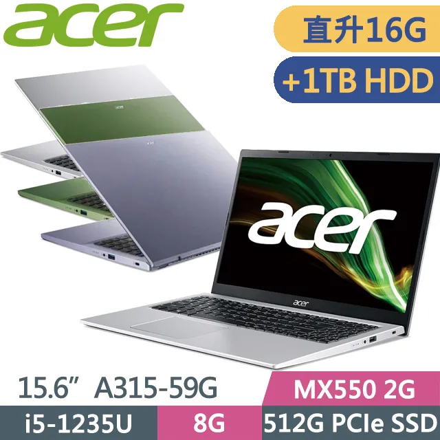 ACER A315-59G-50TK 銀(i5-1235U/8G+32G/MX550-2G/1TSSD/W11升級W11P/15FHD)特仕獨顯商用筆電 歷史價格詳細信息