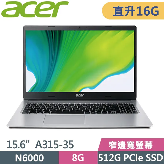 acer Aspire3 A315-35-P5UZ 神祕銀【優規雙碟版】超值文書筆電/N6000四核心/15.6吋 歷史價格詳細信息