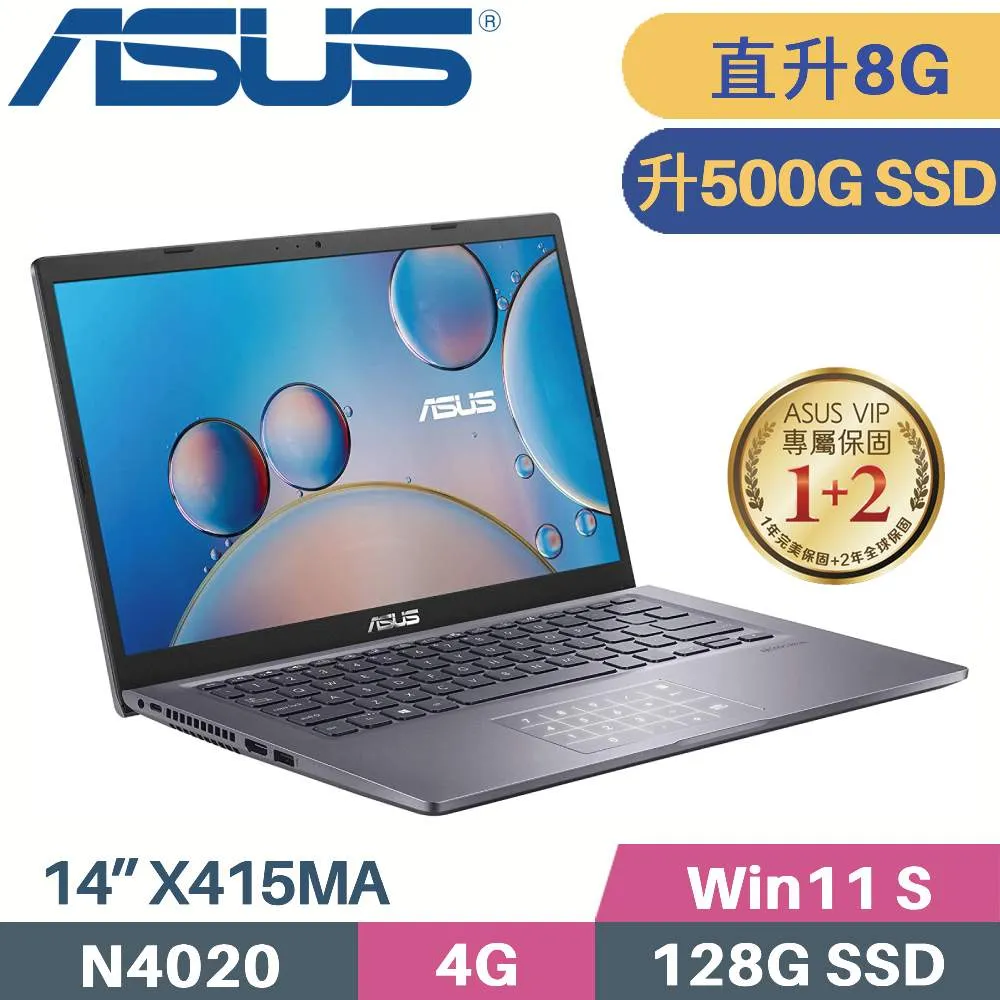 ASUS  X515MA-0491GN4020 星空灰(N4020/8G/500G SSD/Win 11/15.6吋) 特仕筆電 歷史價格詳細信息