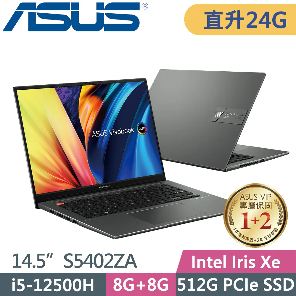 ASUS VivoBook S 14X OLED S5402ZA-0068K12500H (i5-12500H/8G+16G/512G SSD/W11/14.5)特仕筆電 歷史價格詳細信息