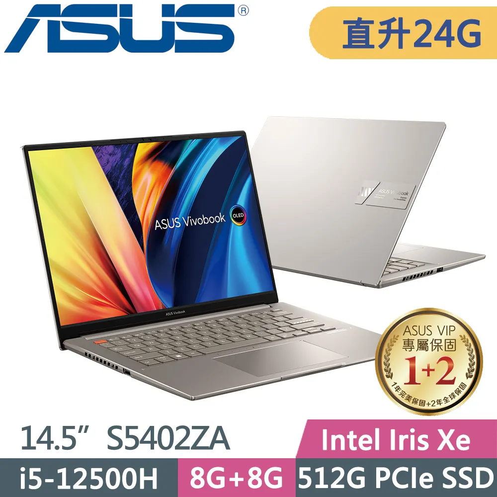 ASUS VivoBook S 14X OLED S5402ZA-0068K12500H (i5-12500H/8G+16G/512G SSD/W11/14.5)特仕筆電 歷史價格詳細信息