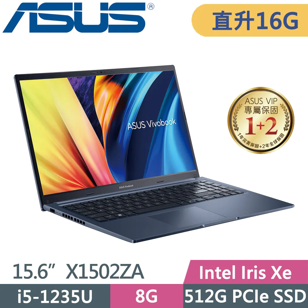 ASUS Vivobook X1502ZA-0021B1235U 午夜藍 華碩窄邊框戰鬥版筆電/i5-1235U/8G/ 歷史價格詳細信息