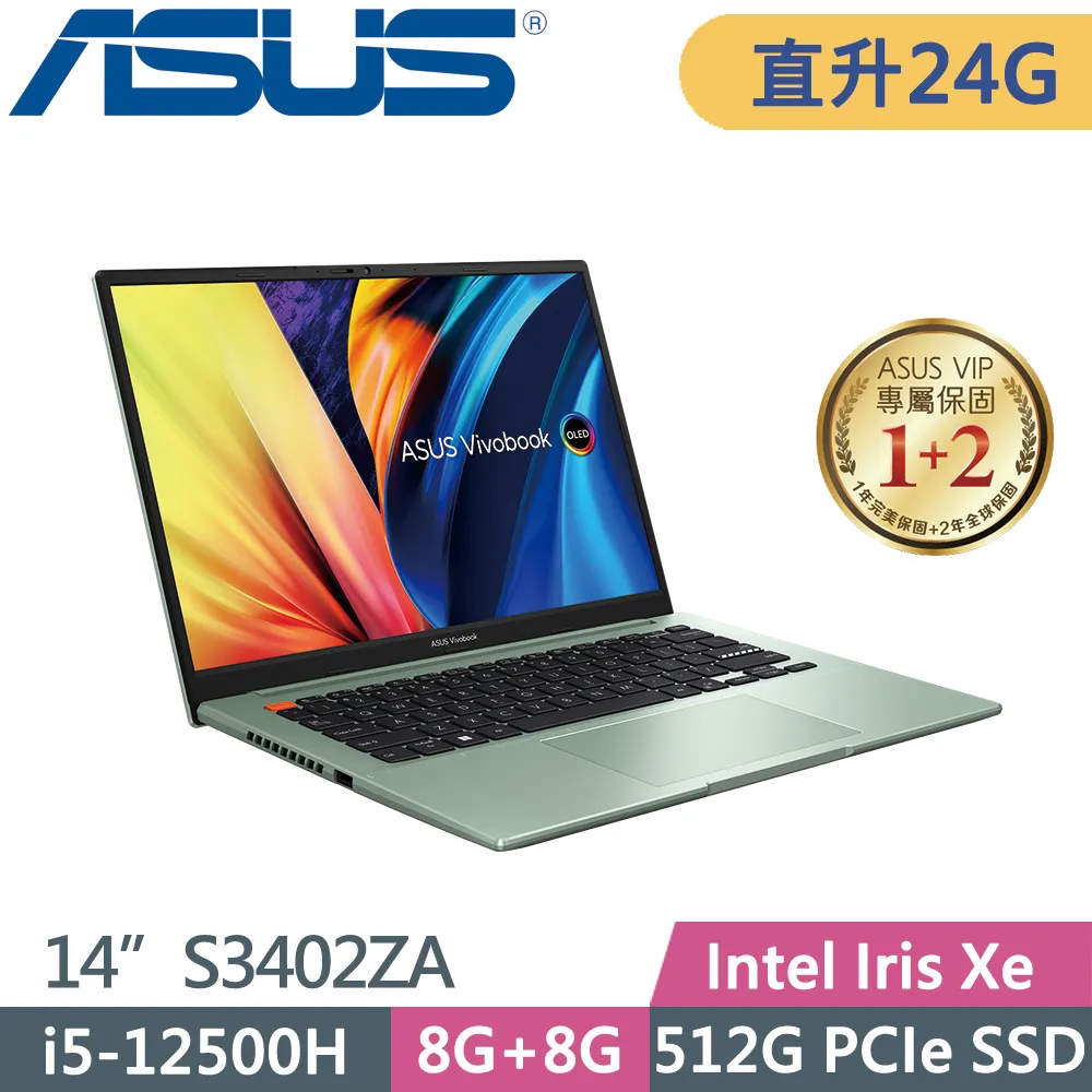 ASUS VivoBook S14 S3402ZA-0232E12500H 12代EVOOLED 38女王節好禮8重送 歷史價格詳細信息