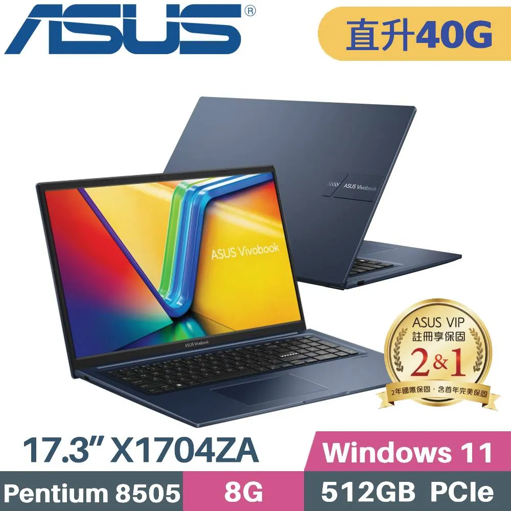 ASUS VivoBook 17 X1704ZA-0021B8505 藍(PENTIUM 8505/8G+32G/1TB SSD/W11/FHD/17.3)特仕筆電 歷史價格詳細信息