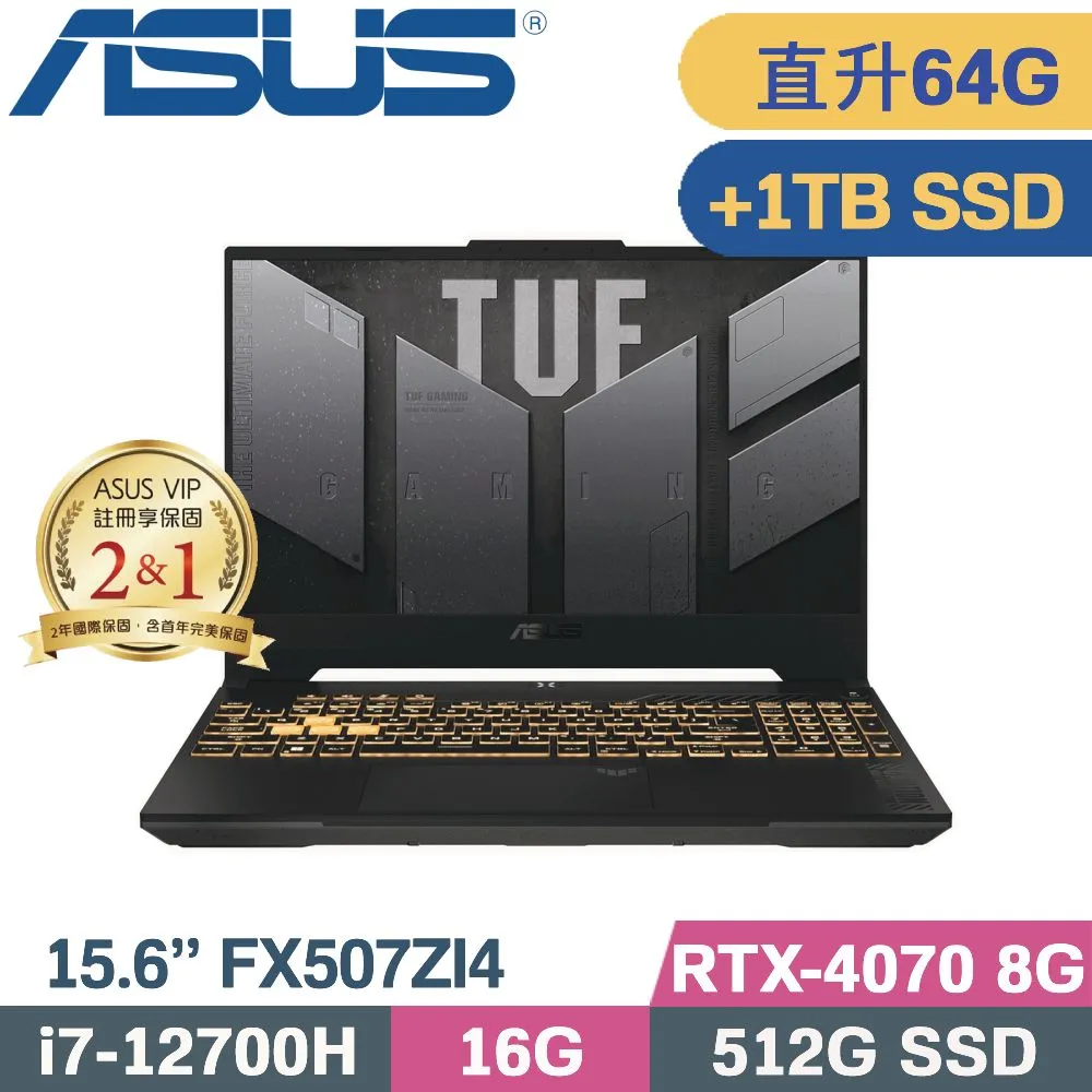 ASUS TUF Gaming F15 FX507ZI4-0072B12700H(i7-12700H/32G+32G/512G+1TB/RTX4070 8G/15.6吋)特仕 歷史價格詳細信息