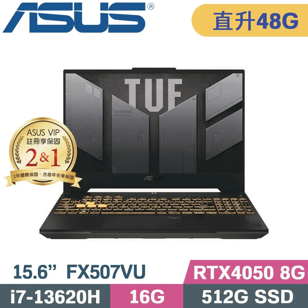 ASUS TUF Gaming F15 FX507VU-0102B13620H (i7-13620H/16G+16G/512G/RTX4050/Win11/15.6吋) 特仕 歷史價格詳細信息