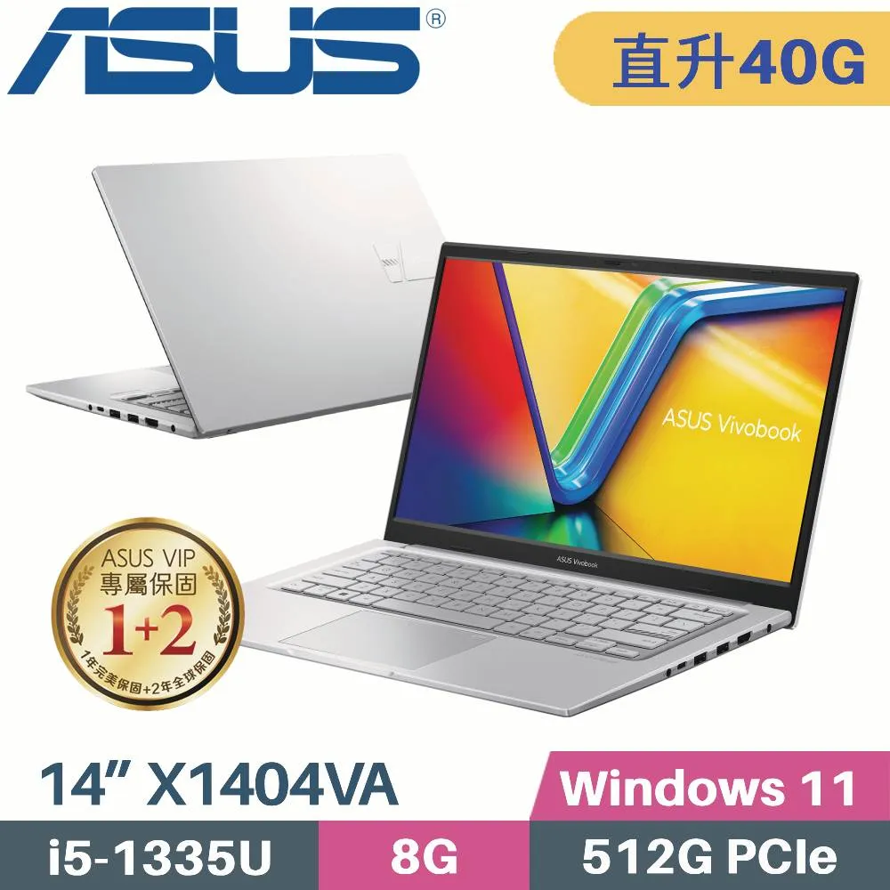 ASUS VivoBook 14 X1404VA-0031S1335U 冰河銀(i5-1335U/8G+8G/2TB PCIe/W11/14)特仕筆電 歷史價格詳細信息