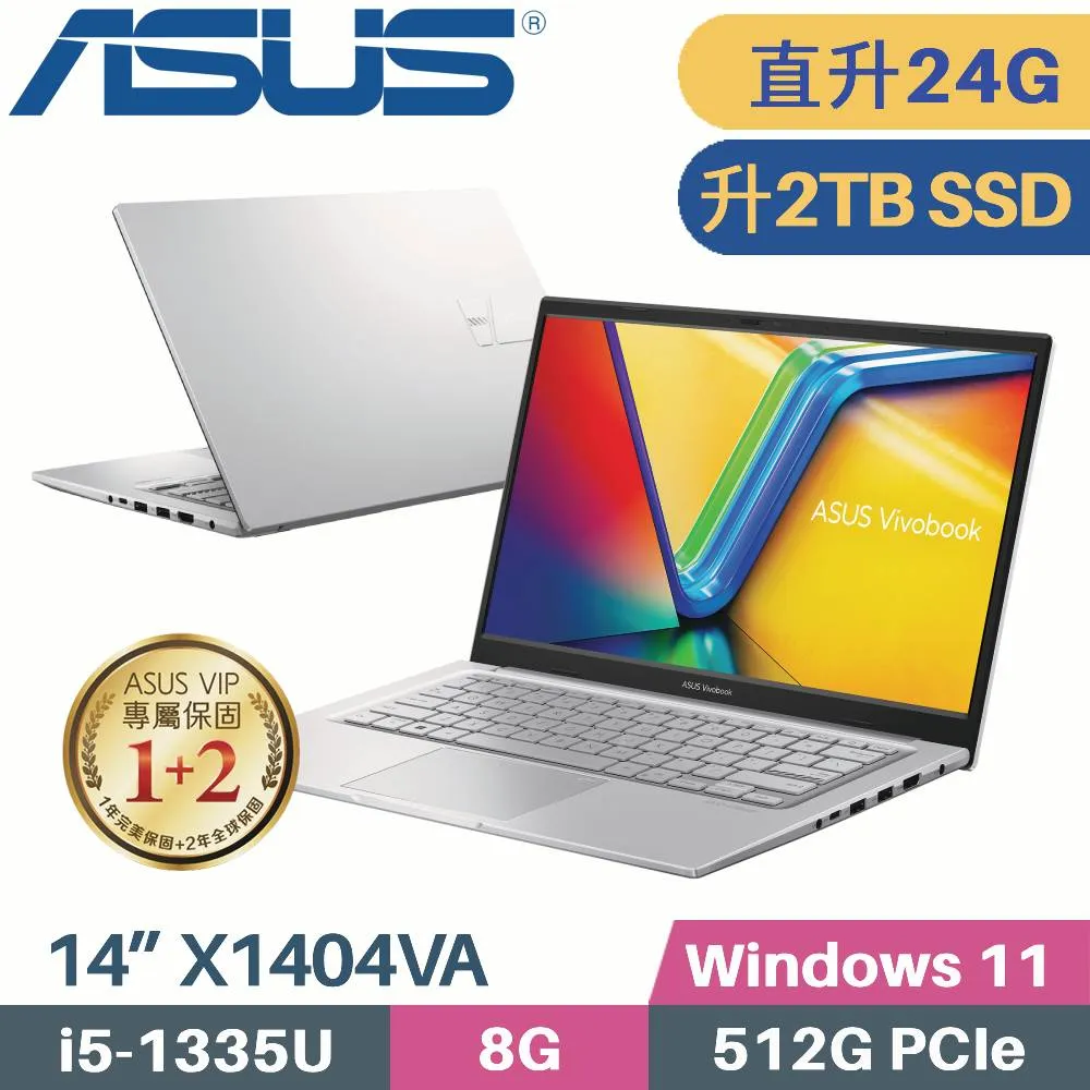 ASUS VivoBook 14 X1404VA-0031S1335U 冰河銀(i5-1335U/8G+8G/2TB PCIe/W11/14)特仕筆電 歷史價格詳細信息