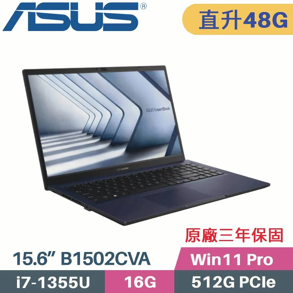 ASUS 華碩 B1402CVA-0051A1355U(i7-1355U/16G/512G PCIe/W11P/FHD/14) 歷史價格詳細信息