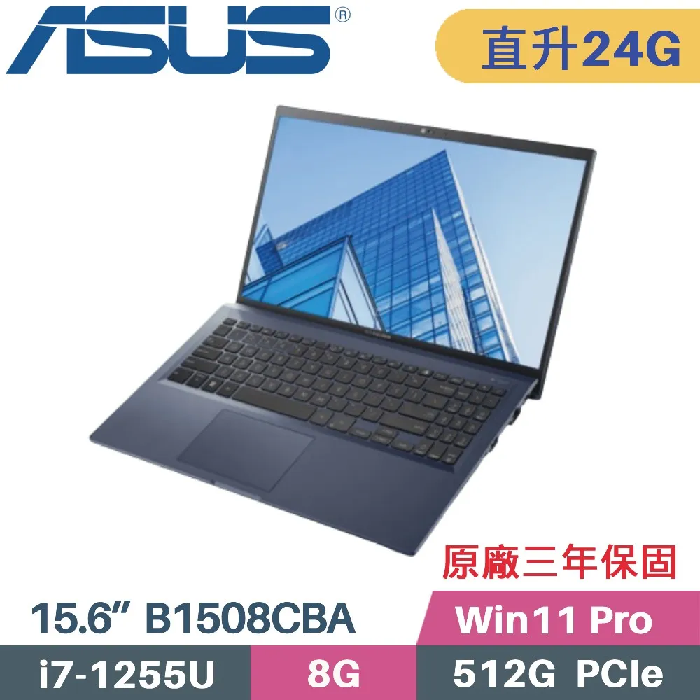 ASUS ExpertBook B1508CBA_T-0161A1255U(i7-1255U/8G+16G/512G+1TB SSD/Win11PRO/15.6)特仕筆電 歷史價格詳細信息