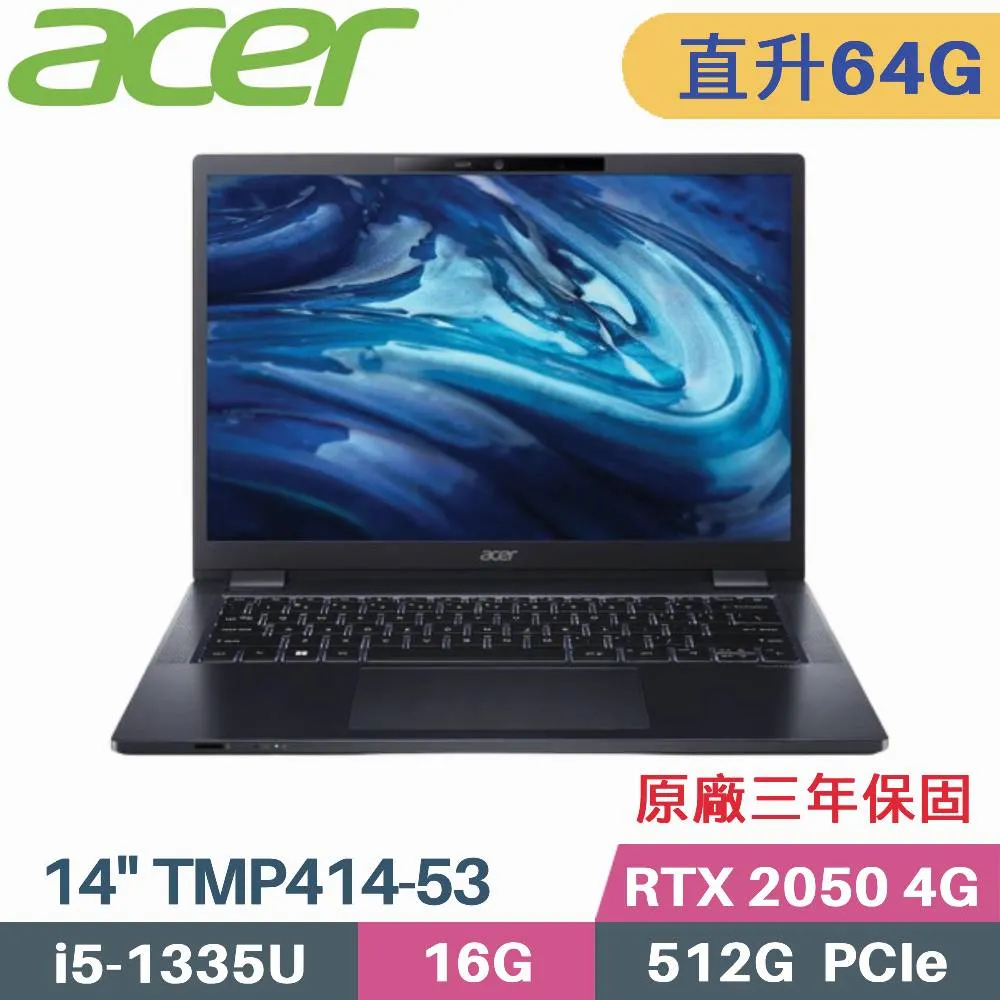 ACER TravelMate TMP414-53G-59YX(i5-1335U/32G+32G/2TB/RTX2050/Win11 Pro/14)特仕 歷史價格詳細信息
