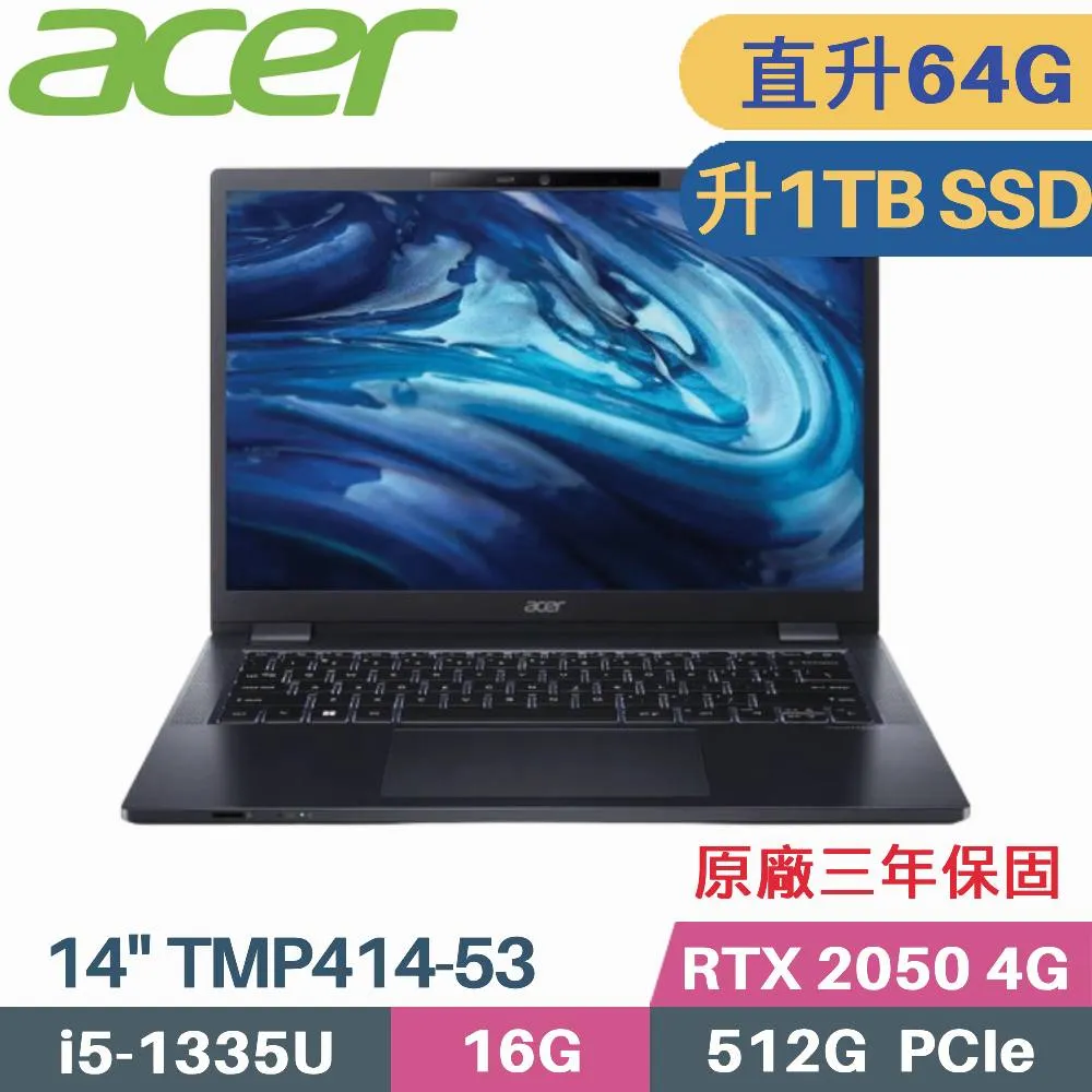 ACER TravelMate TMP414-53G-59YX(i5-1335U/32G+32G/2TB/RTX2050/Win11 Pro/14)特仕 歷史價格詳細信息