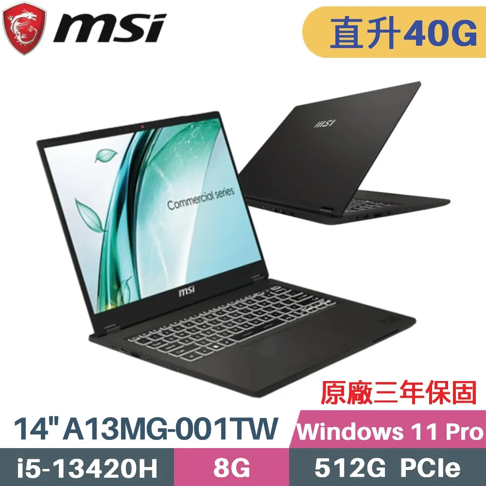 MSI微星 Commercial 14 H A13MG-001TW (i5-13420H/8G/512G SSD/W11P/FHD+/14)商務筆電 歷史價格詳細信息