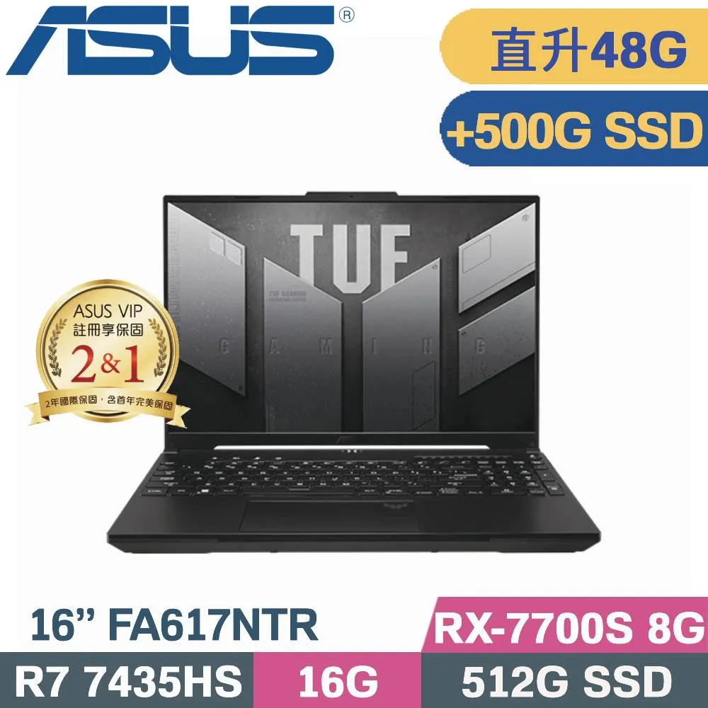 ASUS TUF Gaming A16 FA617NTR-0032D7435HS(R7 7435HS/16G+32G/512G/RX 7700S/16吋/Win11)特仕 歷史價格詳細信息