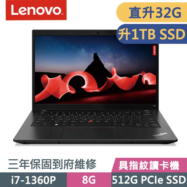 Lenovo ThinkPad L14(i7-1360P/16G/512G/14吋/W11P)特仕 歷史價格詳細信息