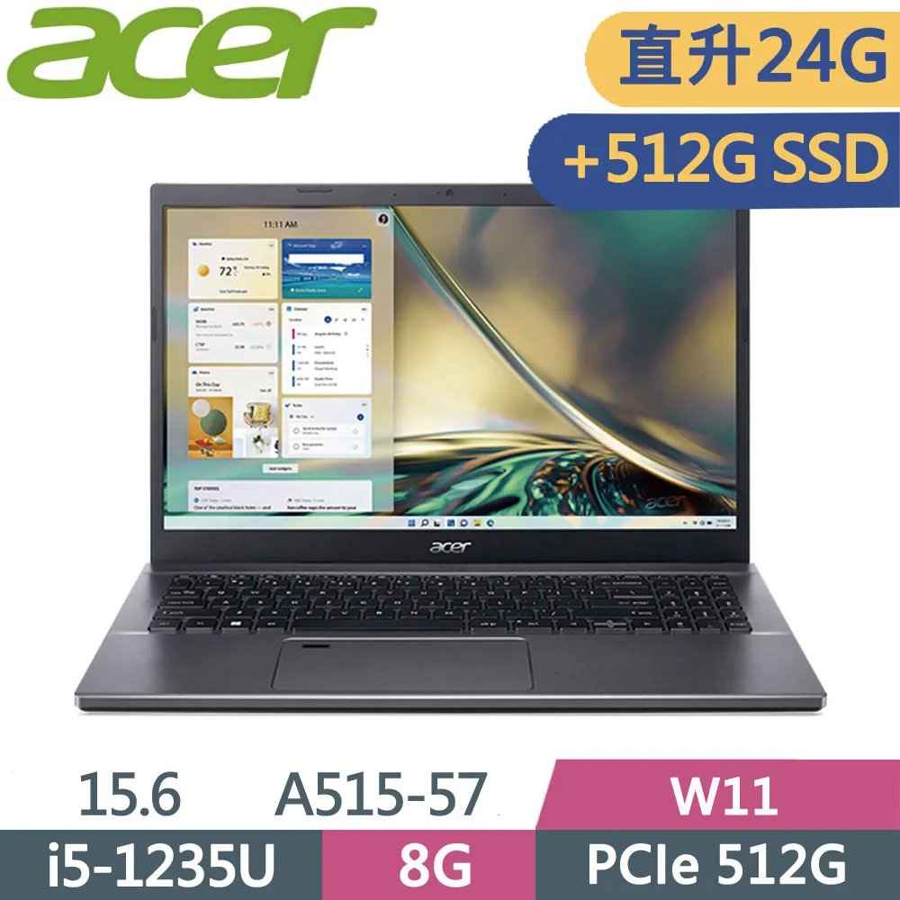 Acer A515-57 灰(i5-1235U/8G+16G/512G SSD/15.6吋/W11)特仕 歷史價格詳細信息