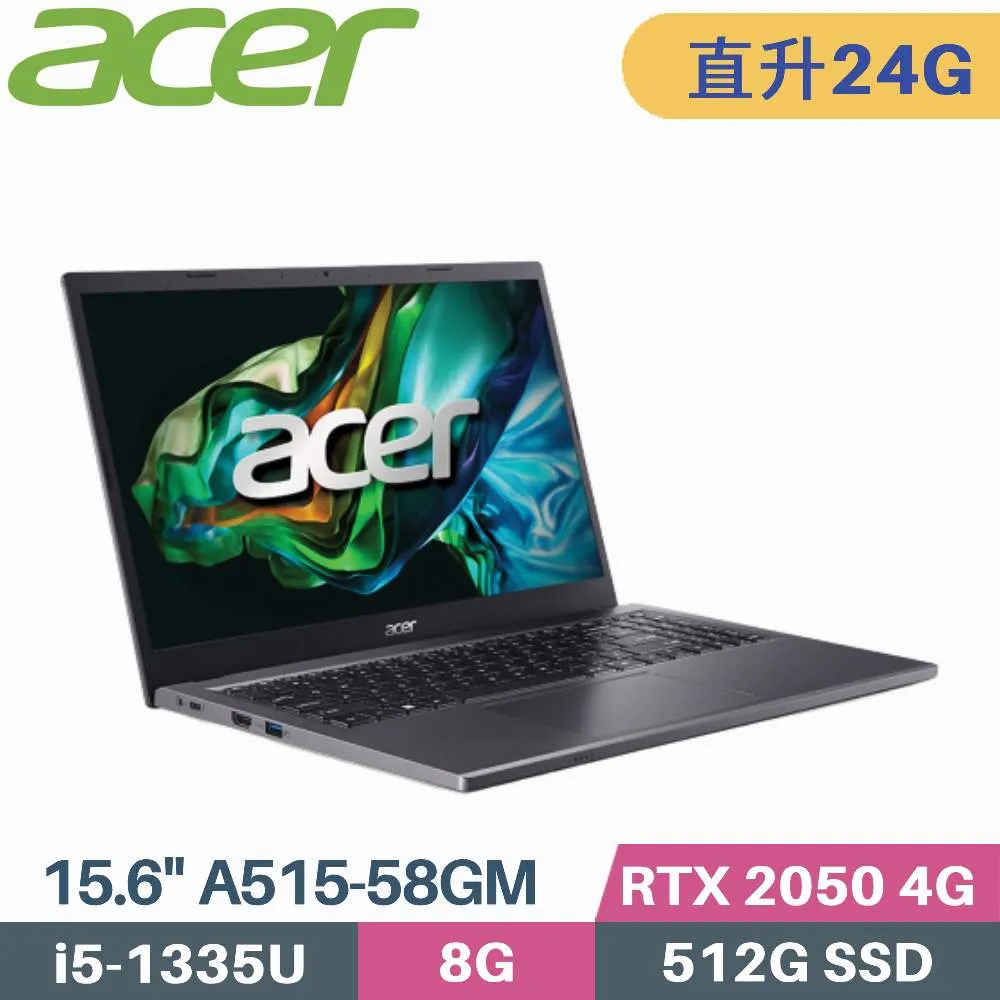 ACER Aspire 5 A515-58GM-510J 13代 輕薄 RTX2050繪圖 游戲 寵愛88節-好禮8重送 歷史價格詳細信息
