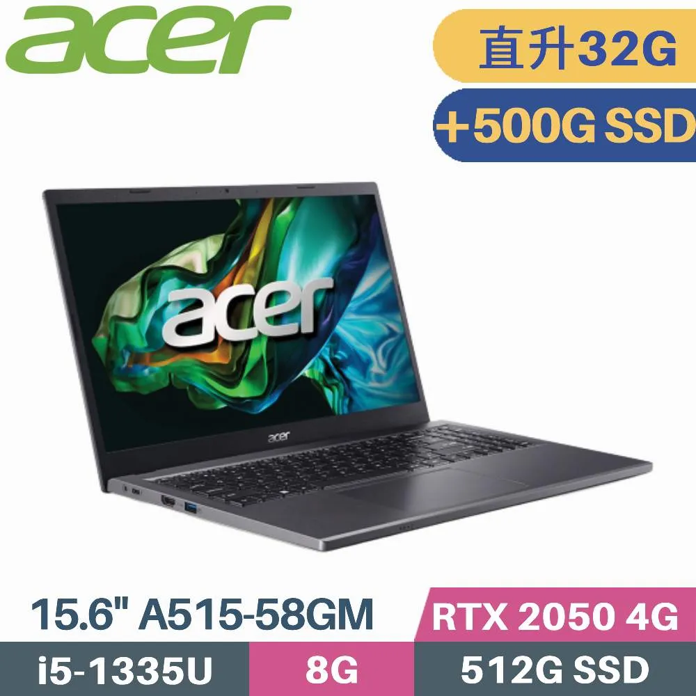 ACER Aspire 5 A515-58GM-510J 13代 輕薄 RTX2050繪圖 游戲 寵愛88節-好禮8重送 歷史價格詳細信息